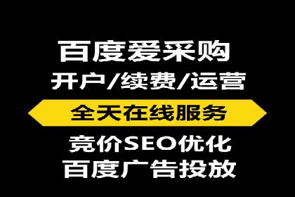 SEM账户托管助力企业营销案例